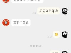 -胖哥俩肉蟹煲(世茂国际广场店)