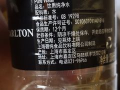 -上海波特曼丽思卡尔顿酒店