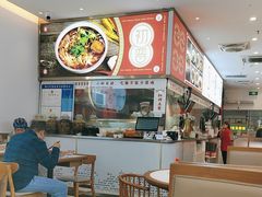 -初晋·山西地道刀削面.晋北莜面香(星耀城店)
