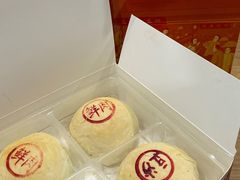 -四宜糕团店(南大街店)