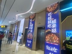 -深圳来福士广场