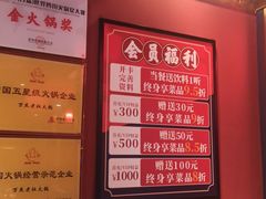 -爱你您·自家鱼塘·活水喷泉鱼火锅(八里店)