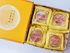 净素无蔗糖月饼-功德林(南京西路店)