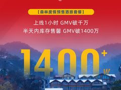 -九如山休闲旅游度假区