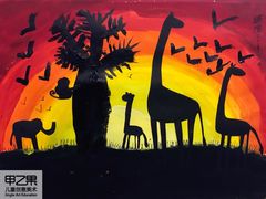 -甲乙果 美术书法(通州校区)