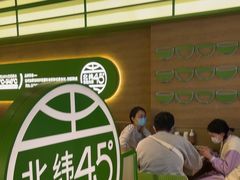 -西塔老太太拌饭(洋泾天物空间店)