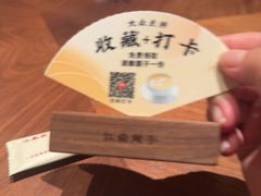 -江南厨子(万象天地店)