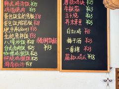 -三更食堂