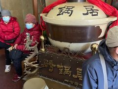 -砂锅居(西四店)