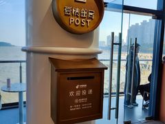 -爱情邮局