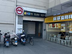 -家饰佳(宜山路店)