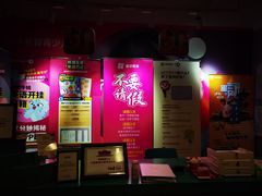 -英孚教育青少儿(徐汇徐家汇中心)