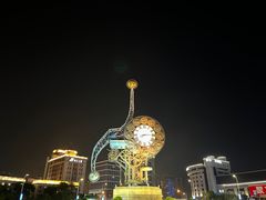-世纪钟
