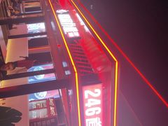 -鼎原力量东北吊炉烧烤(幸福街店)