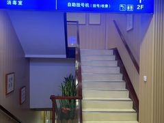 -上海广德中医门诊部