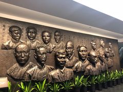 -中共一大纪念馆