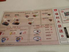 菜单-永和大王(赤峰路二店)