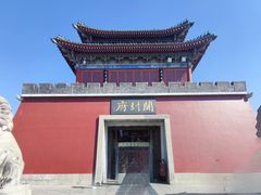 -开封府