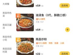 -堂瓦里·传统赣菜(第一街区店)