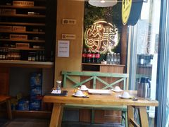-木屋烧烤(万德庄店)