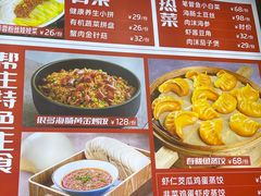 -船梆煮•蒸汽海鲜·生腌干蒸(五四广场店)