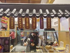门面-熊姬手作茶物(汇金谷店)