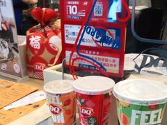 -DQ·蛋糕·冰淇淋(大宁国际商业广场店)