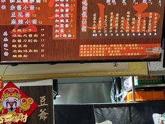 -豆爺小面(朱雀店)