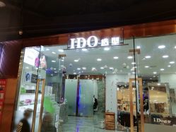 -YDO SALON