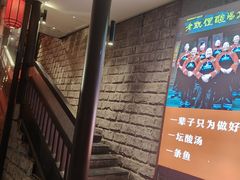 -野山舂·贵州现舂酸汤牛肉(东山店)