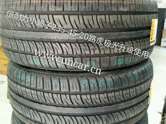 -倍耐力轮胎专卖店(碧云路店)