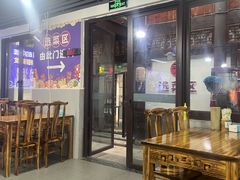 -棣爸油炸(张公桥店)