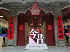 -新华日报旧址