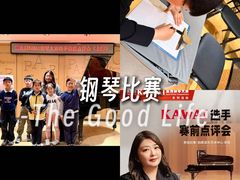 -柏斯音乐艺术中心·钢琴·吉他(上音店)