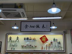 -華歡冰室-WahFoon(吉大店)