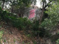 -乌山风景区
