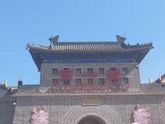 -大明幻境第一城