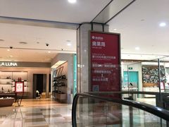 -杭州西湖银泰百货