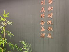 -皇厨荣升名厨家宴.赣州客家菜