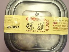 八宝粘豆包-宫门口馒头铺(创始人总店)