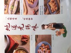 -蜜桃餐厅·伴山(绿宝广场店)