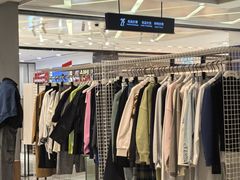 -the balancing(东方店)