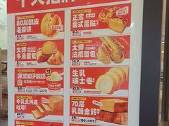 -味多美蛋糕(西安门店)