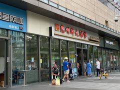 门面-光明邨大酒家(汇阳广场店)