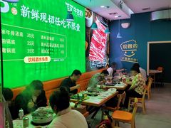 -牛吉韵·鲜切牛肉自助火锅(南山店)