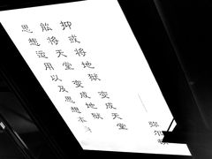 -心邸·庆宴(雅宝城店)