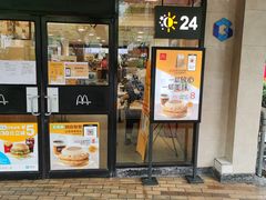门面-麦当劳(中唱大厦店)
