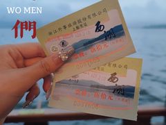 -西湖游船
