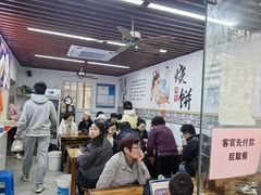 -文武王氏烧饼·无矾油条(西溪路店)