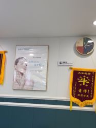 -白博士祛痘·皮肤管理中心